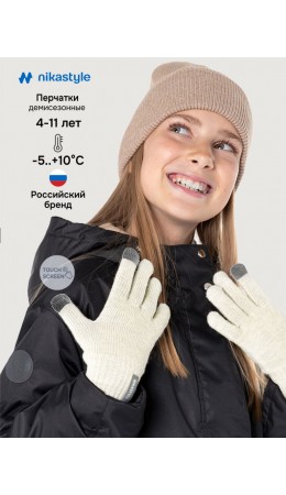 Перчатки 15м22426 молоко