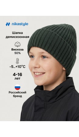 Шапка 11м21726 хаки