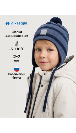 Шапка 11м20726 джинс/неви