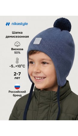 Шапка 11м20726 джинс