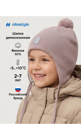 Шапка 11м20626 какао