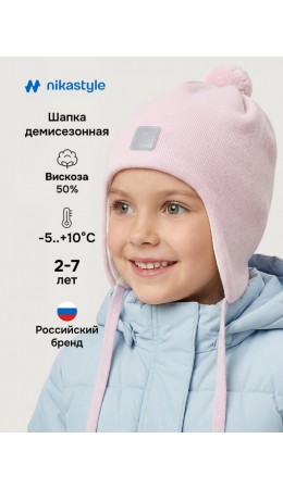 Шапка 11м20626 сакура