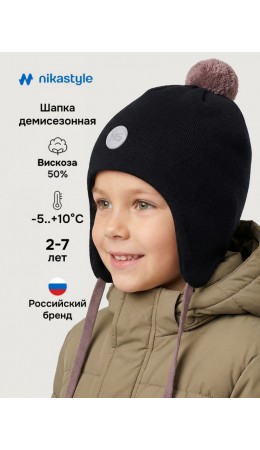 Шапка 11м20726 черный