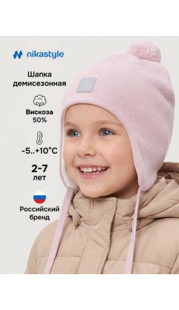 Шапка 11м20626 пудра