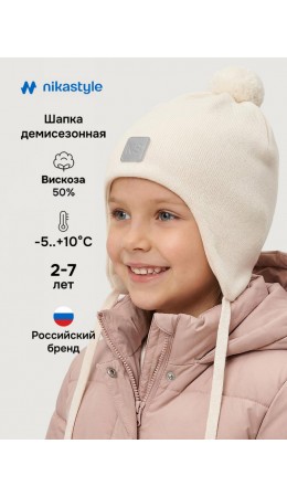 Шапка 11м20626 молоко