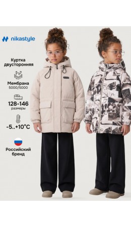 Куртка 4м10626 беж