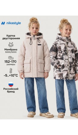 Куртка 4м10826 беж
