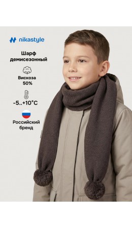 Шарф 17м21926 кофе