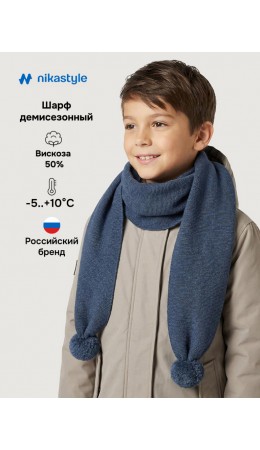 Шарф 17м21926 джинс