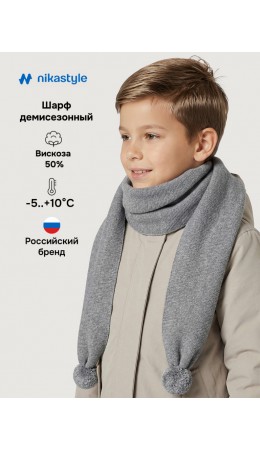 Шарф 17м21926 серый меланж