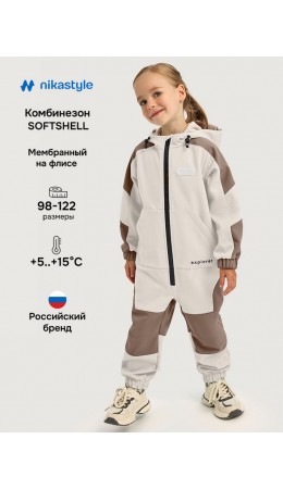 Комбинезон 8л15026 кешью/кофе