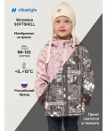 Ветровка 4л15826 пудра