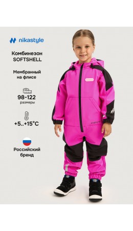 Комбинезон 8л15026 фуксия/черный