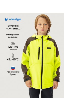 Ветровка 4л15526 лайм/кофе