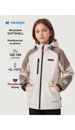 Ветровка 4л15426 кешью/кофе