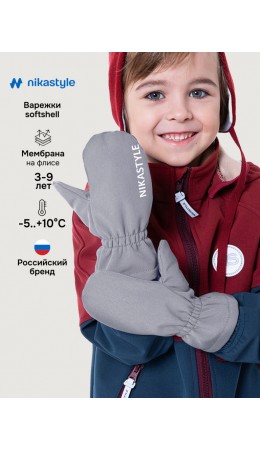 Варежки 14л16726 серый