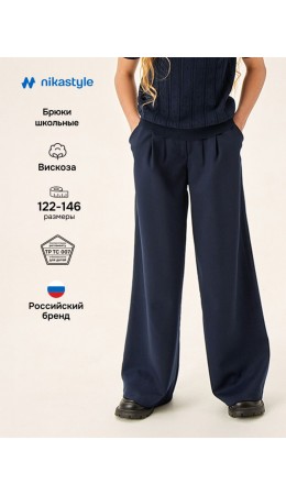 Брюки 2ш72226 синий