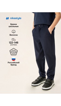 Брюки 2ш74126 синий