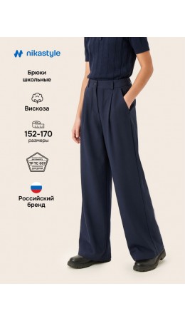 Брюки 2ш72426 синий