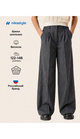 Брюки 2ш72226 серый
