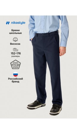 Брюки 2ш74326 синий