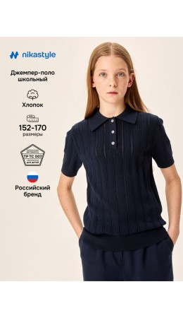 Джемпер 4ш70626 синий