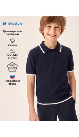 Джемпер-поло 4ш70126 синий
