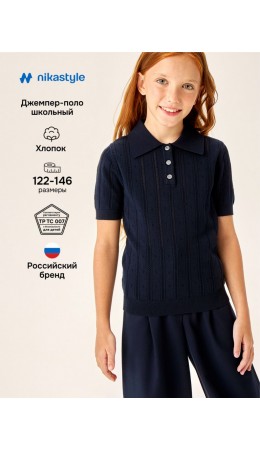 Джемпер 4ш70426 синий