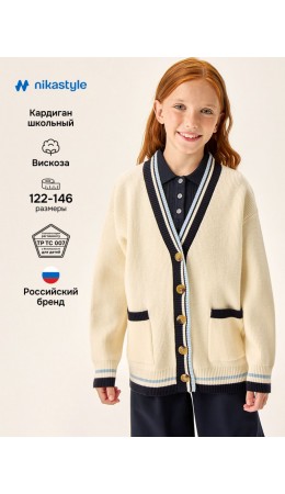 Кардиган 4ш71026 молочный