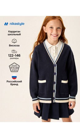 Кардиган 4ш71026 синий