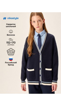 Кардиган 4ш71426 синий