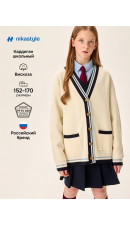 Кардиган 4ш71426 молочный