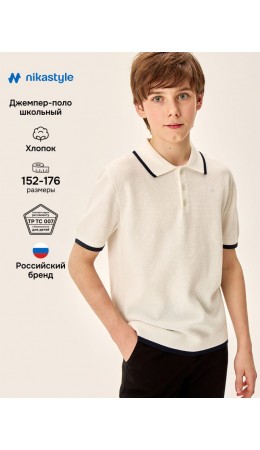Джемпер-поло 4ш70326 молочный