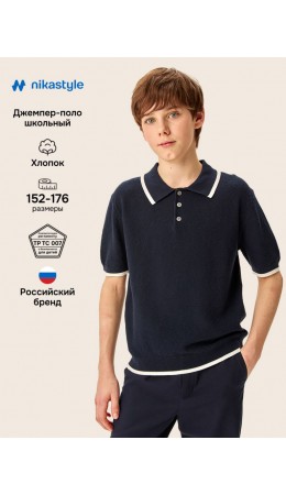 Джемпер-поло 4ш70326 синий