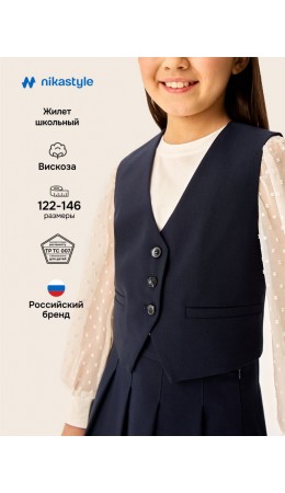Жилет 9ш72626 синий