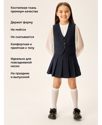 Жилет 9ш72626 синий