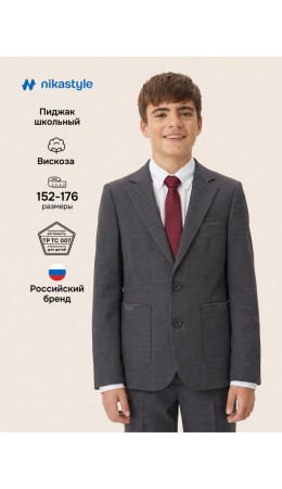 Пиджак 4ш72726 серый