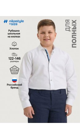 Рубашка п4ш71726 белый
