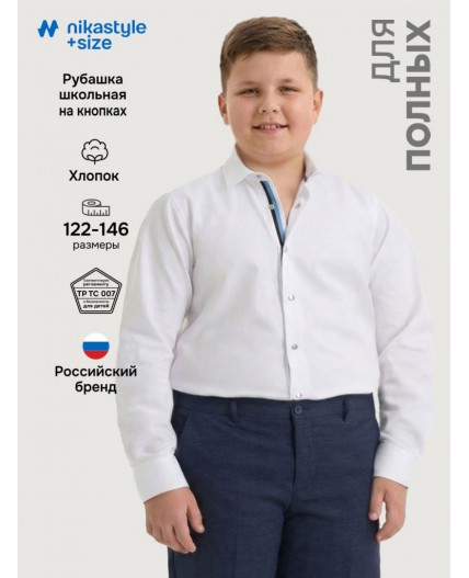 Рубашка п4ш71726 белый