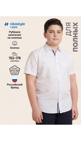 Рубашка п4ш71326 белый