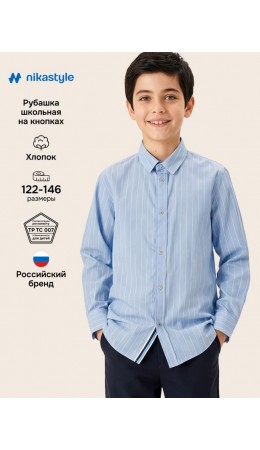 Рубашка 4ш21325 голубая полоска