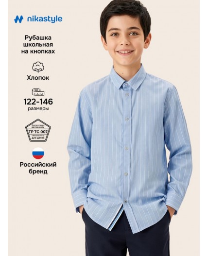 Рубашка 4ш21325 голубая полоска