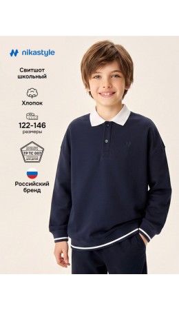 Свитшот 4ш70526 синий
