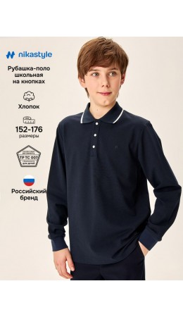 Рубашка-поло 4ш72326 синий