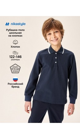 Рубашка-поло 4ш21125 синий