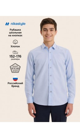 Рубашка 4ш71526 голубой