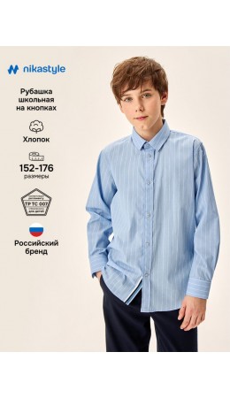 Рубашка 4ш71526 голубая полоска