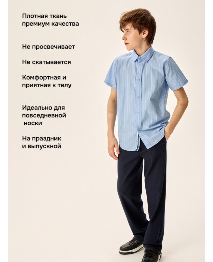 Рубашка 4ш70926 голубая полоска