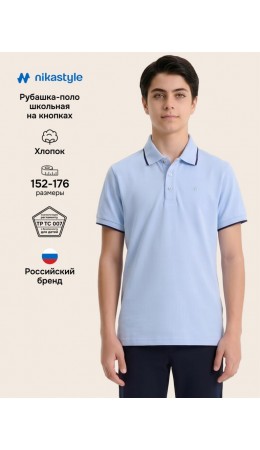 Рубашка-поло 4ш72126 голубой