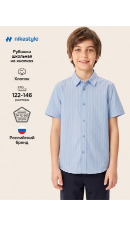 Рубашка 4ш21525 голубая полоска